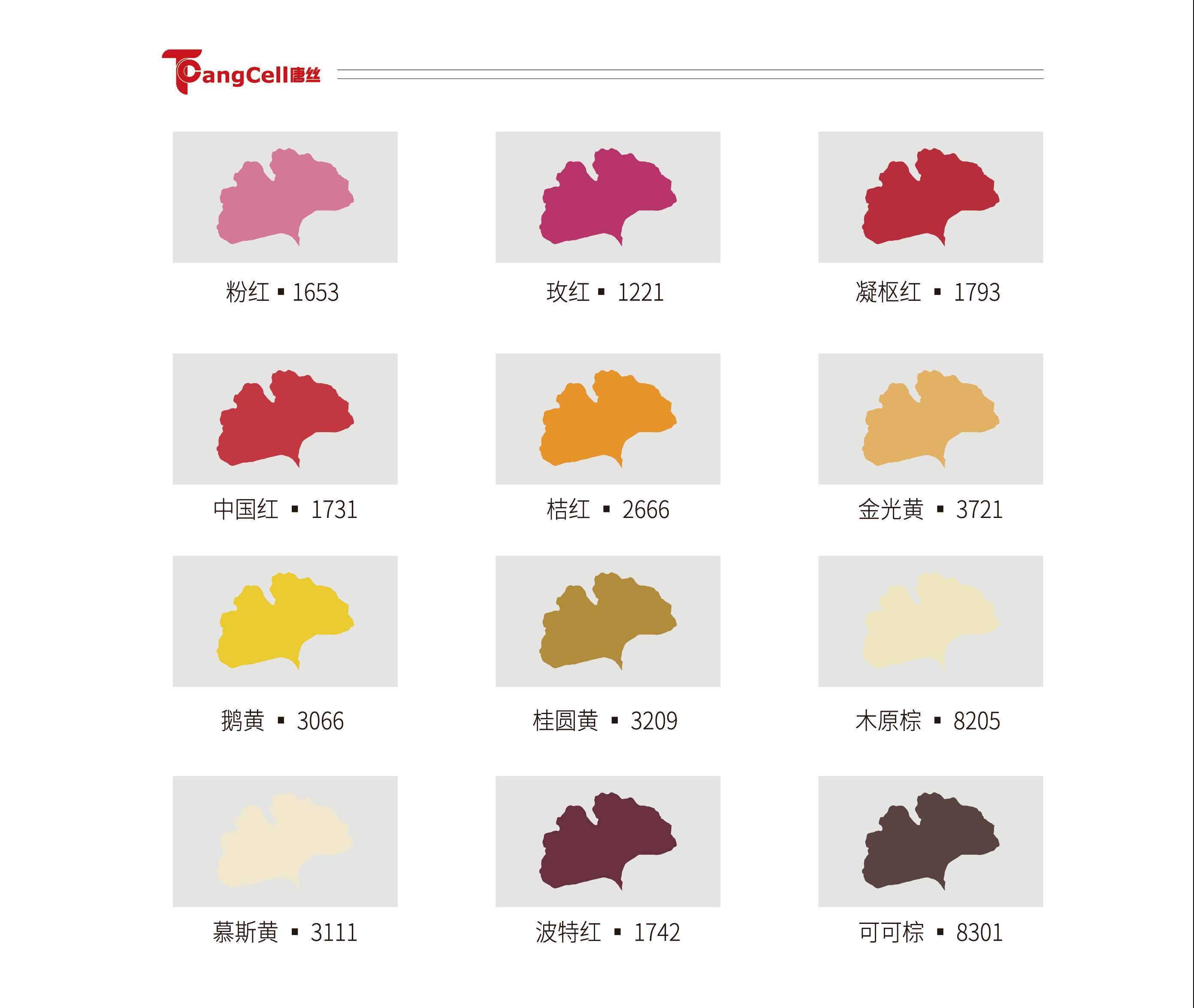 mg冰球突破(中国区)官方网站