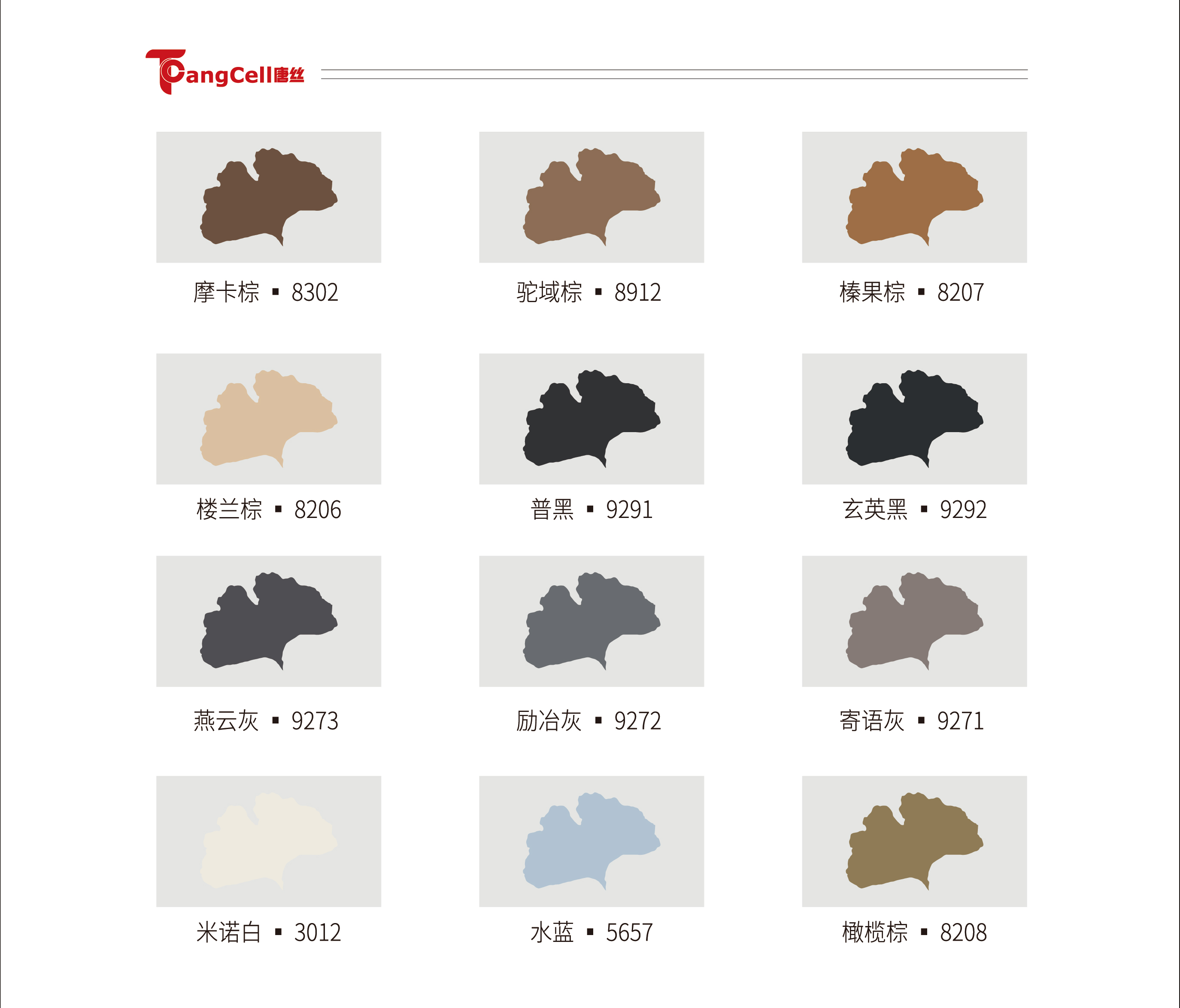 mg冰球突破(中国区)官方网站