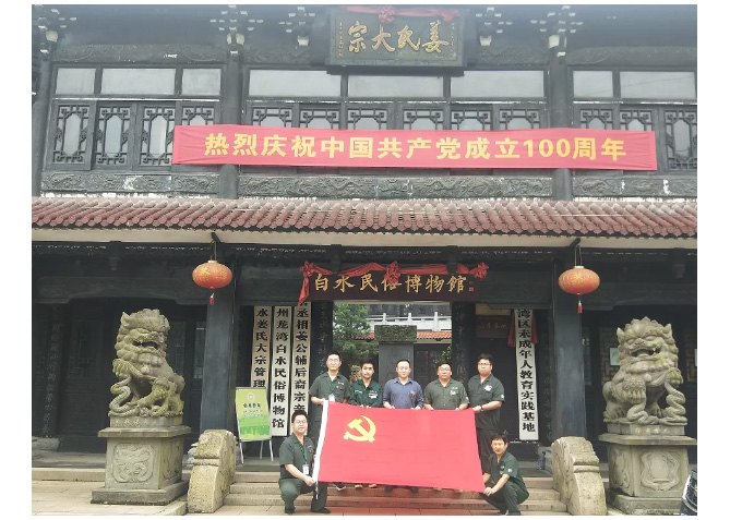 尊龙凯时(中国)人生就是搏!