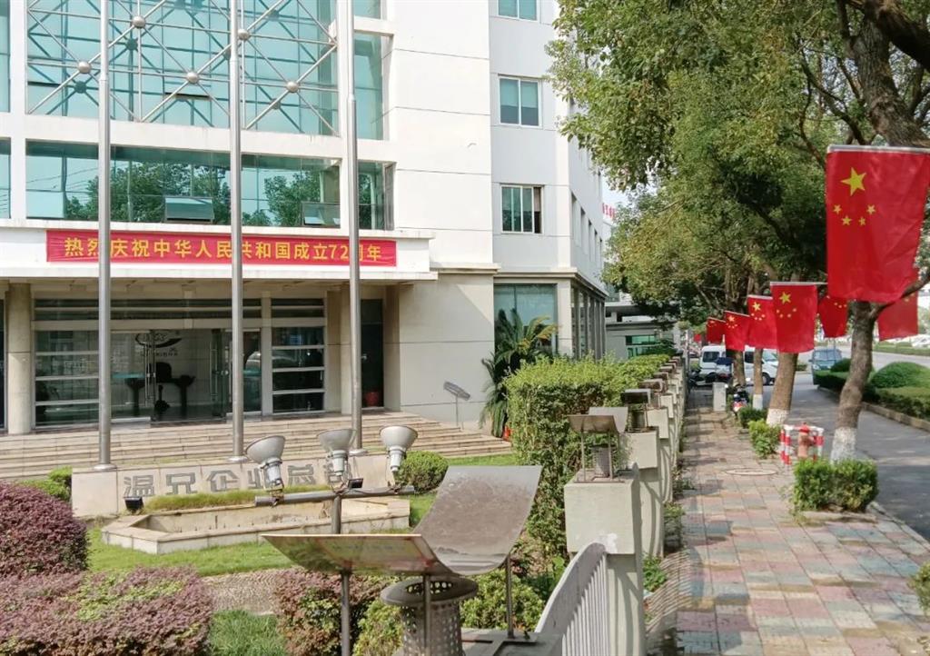 尊龙凯时(中国)人生就是搏!