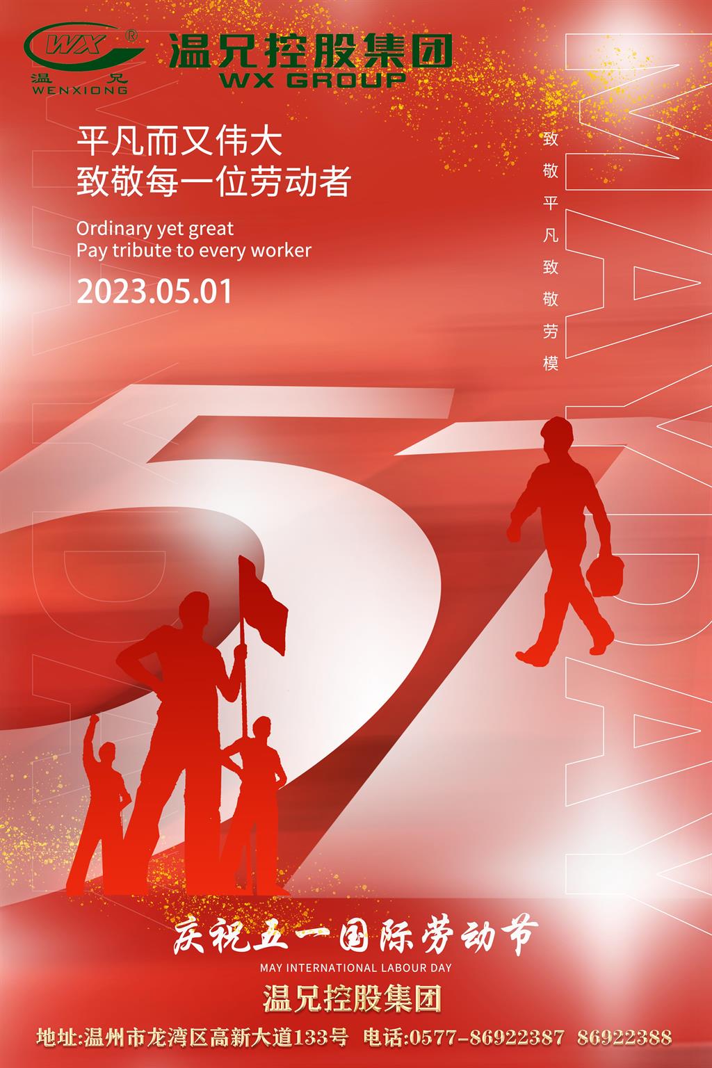 尊龙凯时(中国)人生就是搏!