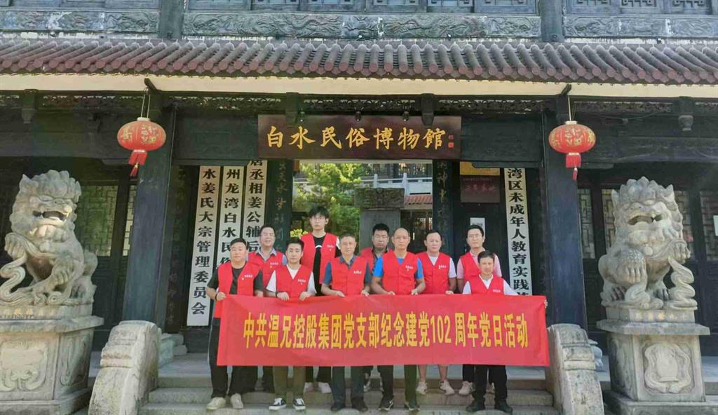 尊龙凯时(中国)人生就是搏!