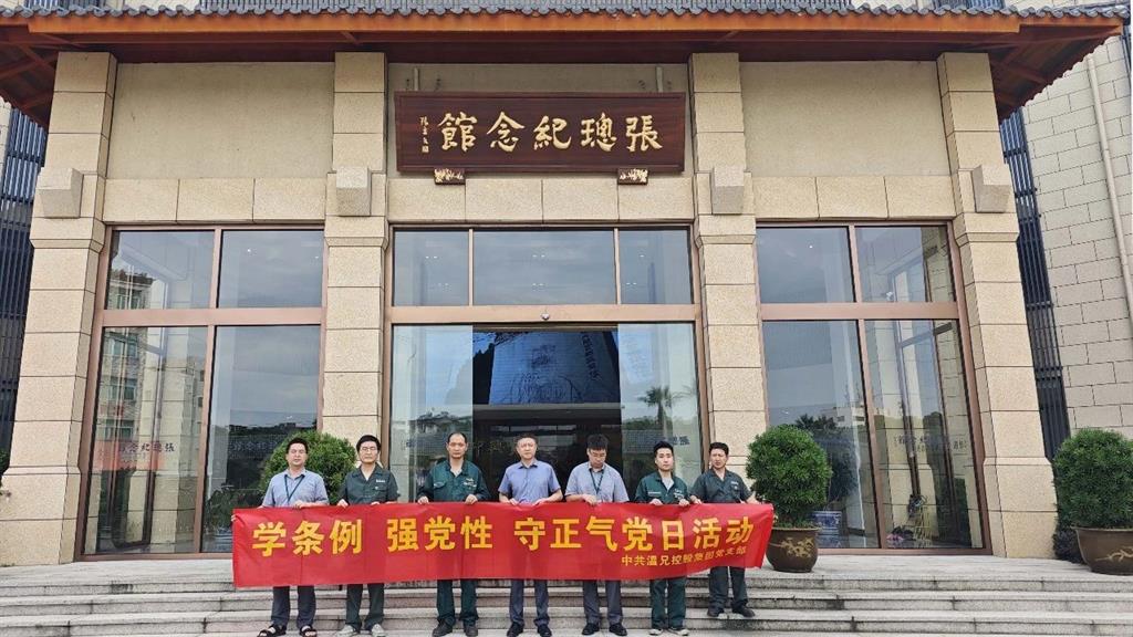 尊龙凯时(中国)人生就是搏!