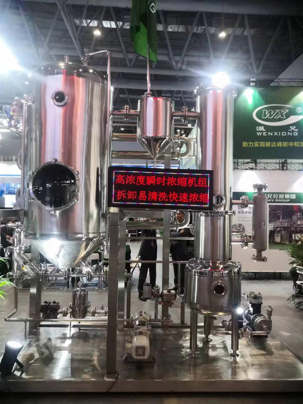 尊龙凯时(中国)人生就是搏!