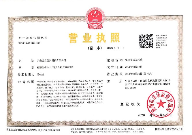 尊龙凯时(中国)人生就是搏!