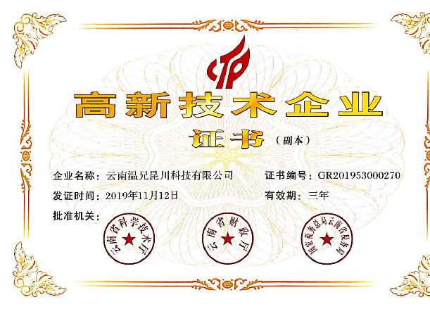 尊龙凯时(中国)人生就是搏!