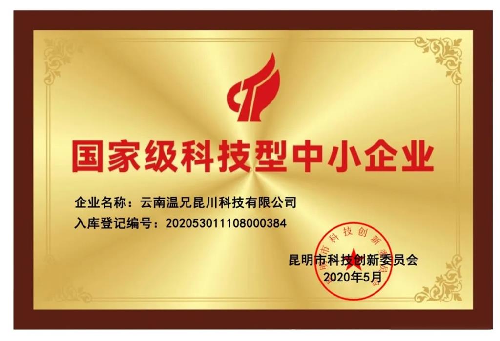 尊龙凯时(中国)人生就是搏!